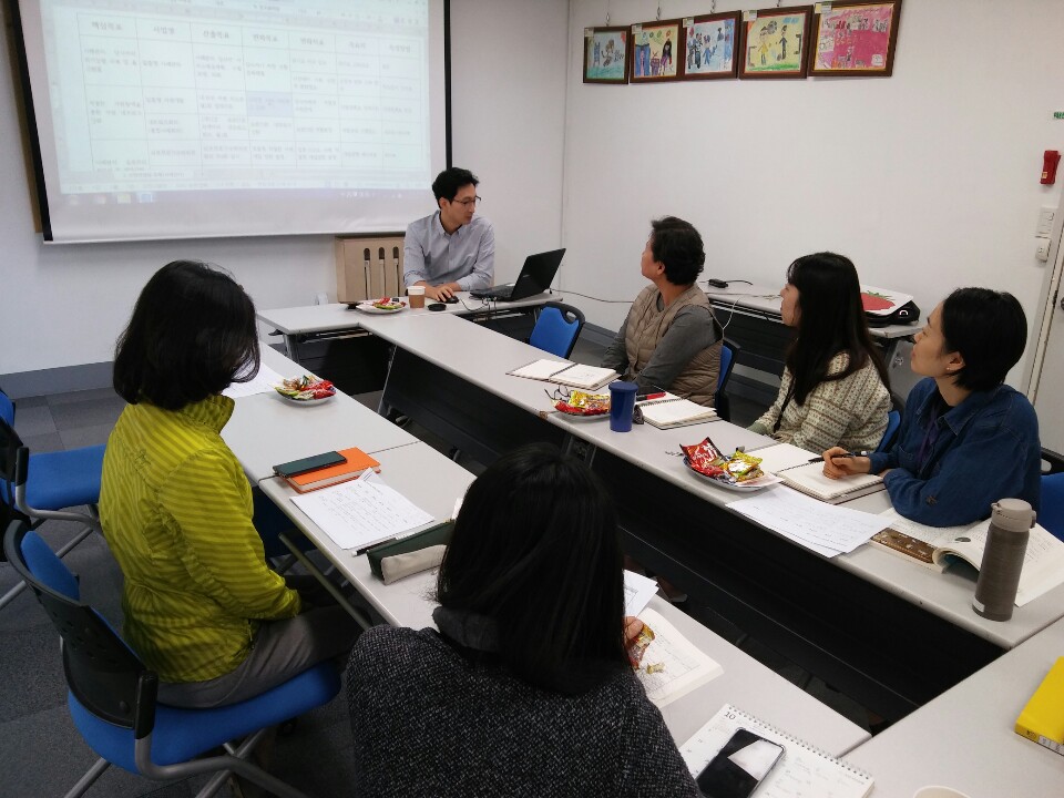 사회복지시설 경영컨설팅사업 컨설팅 진행