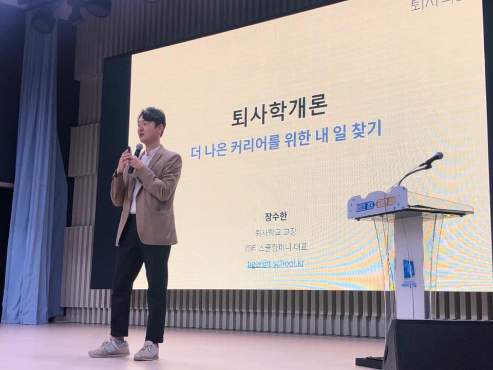 경기도 일하는 청년통장 “참여자 현장교육” 진행