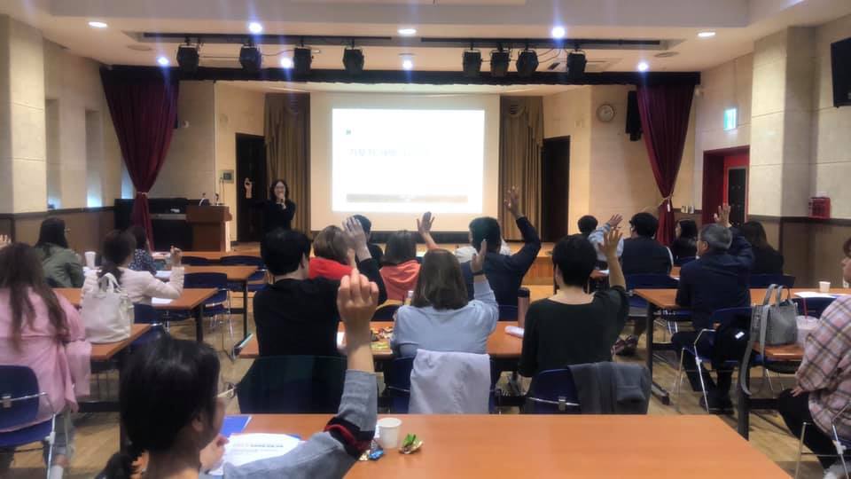 투명성 및 모금역량 강화교육 (1일차)