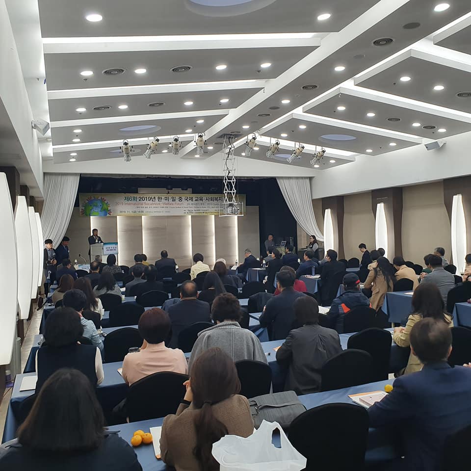 제2차 복지경기포럼 개최