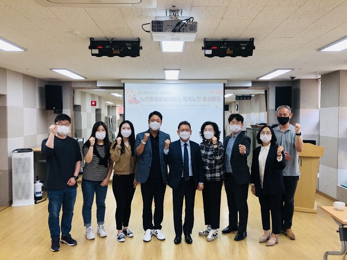 2020 경기복지재단 북부센터 9월 사회공헌활동