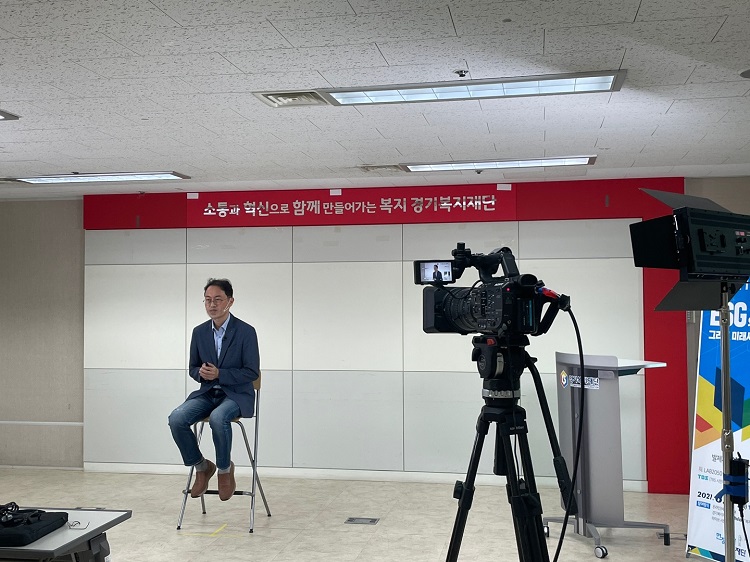 2021년 제2차 복지콜로키움