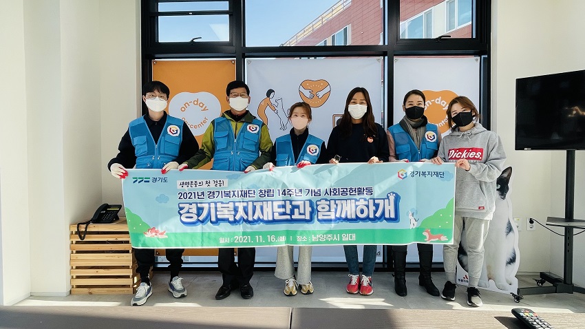 2021년 재단 창립 14주년 기념 사회공헌활동