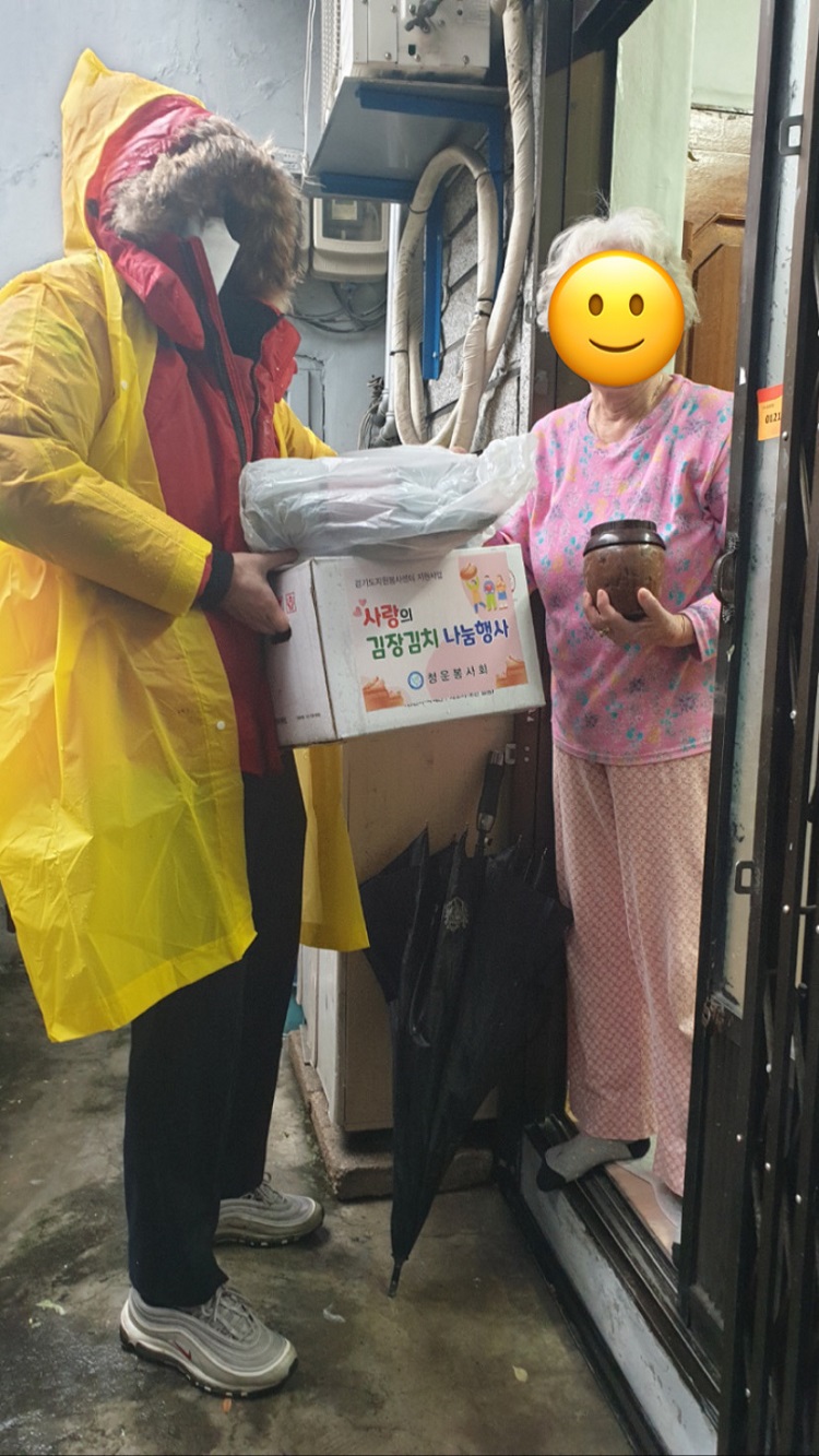 경기복지재단 북부센터 11월 사회공헌활동