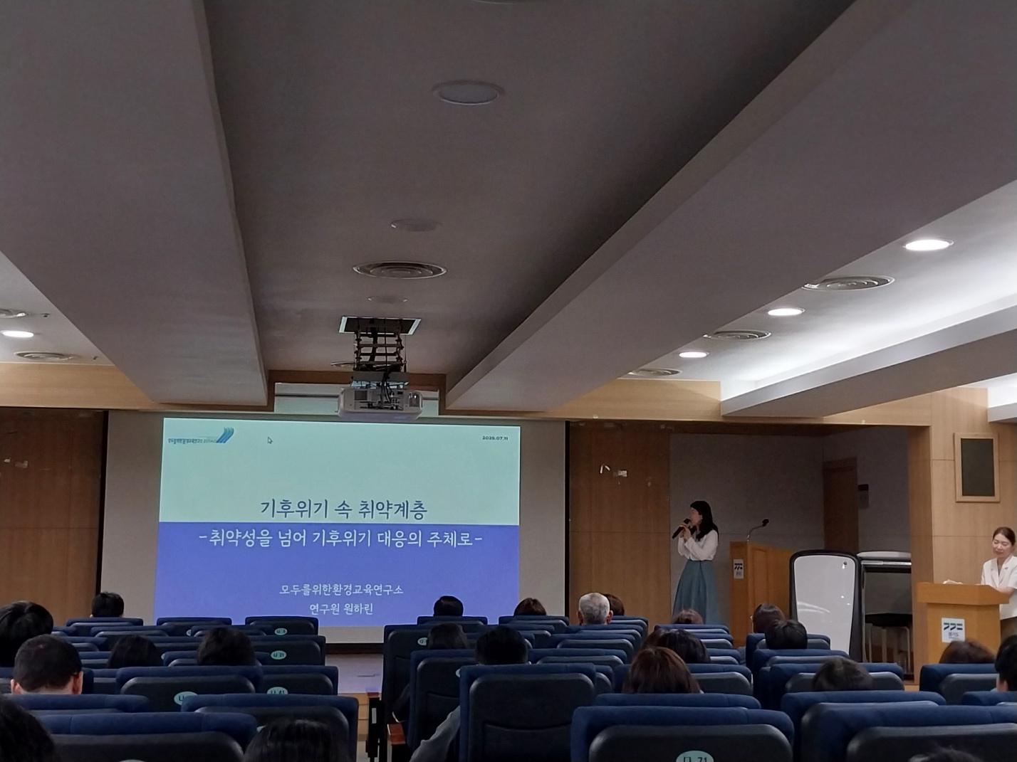 경기복지재단 7월 소통공감데이