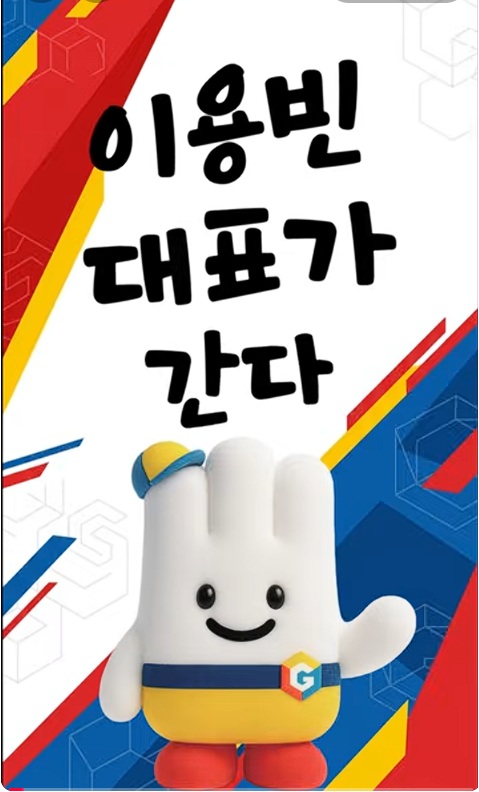 이용빈 대표가 간다! - 누림센터편