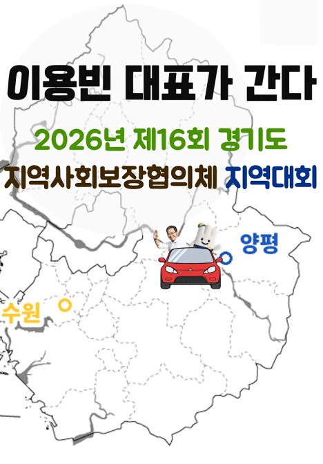 이용빈 대표가 간다!｜